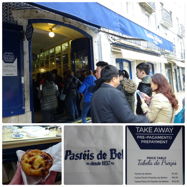 「パステル・デ・ベレン（エッグタルト）<br />滅茶美味しい！はっきり言って「ヤバイ」です