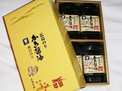 配り用＆自宅用のかき醤油味付けのり。

軽くて嫌いな方も少ないであろう海苔。

おかずが足りない時にも、お酒のあての代わりにもなります。

少なくとも、私は貰うと嬉しい。

