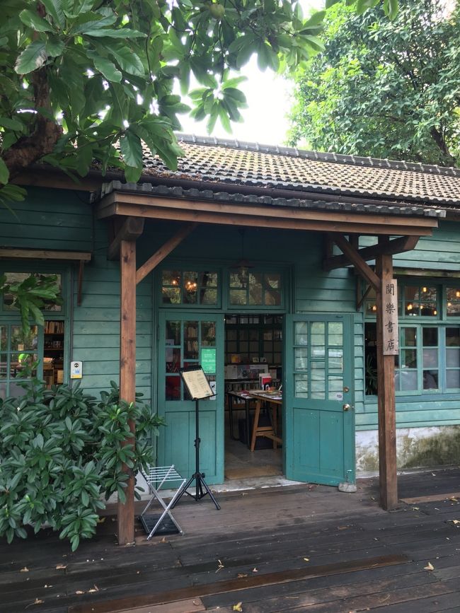 「閲楽書店」、入り口はこんな感じ。<br />「おーモダン！」（言い方が古い）4トラのブログで知ってから一度来てみたかったのです。