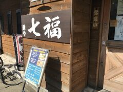 お昼はラーメン。