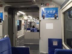 定刻より少し早めに羽田に到着。
モノレールで浜松町へ。
電車に乗り換えて無事に家に着きました。