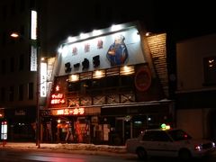 ユーカラ
旭川駅で夕食を