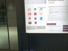今回はビジネスではないので・・カードラウンジへ
連休でもないのでそんなに混んでいませんね。食事がないのでザワザワ感がなく、広々としずかに過ごすことができました。いいですね。