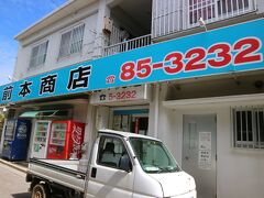 集落内唯一の商店。
ここ、かなりお世話になりました。
宿からすぐでほんと便利。