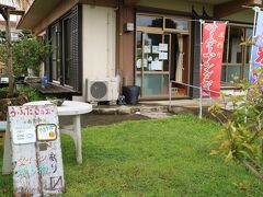 民宿うふだき荘にサーターアンダギーを買いに来たよ。
こちらのお店の名物。
食堂もやっていいます。
宿泊、ここでもよかったなー。
こはぐら荘からもすぐです。

