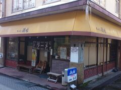 三番湯となりの《ラーメン徳味》。

食事処の少ない渋温泉では貴重なお店です。

平日ですが、しっかりランチ営業していました。