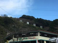 竜ヶ岩洞まではローカルバス「奥山行き」を乗り約１時間です。
しかしこのバス、途中から利用者がほとんどいなくなり、どんどん何もない場所へと進みます。
しかもこの時は１時間以上かかってしまい、最後の２０分くらいは乗客一人になっていたのでバスを間違えたのではないかと凄く不安になります。

「竜ヶ岩洞入口」の案内が出たときの安心感が半端有りません。

バスの本数も少ないため、行きと帰り、しっかりと時刻をチェックしていったほうが良いです。

バス停からは案内があり、徒歩５分ほどで着きます。