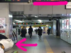 錦糸町駅