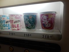 お宿は駅から歩いて5分「ホテルα１小郡」
このサイズのカップ麺の自販機って珍しいかも