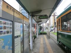 鹿児島中央駅前電停