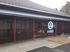 《小布施堂》の本店。栗菓子で超有名なお店。

でも妻も僕も栗菓子はあまり食べないので、華麗にスルー。