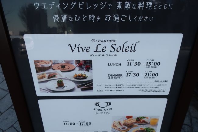 ホテルステイ 2019 2月 ホテルサンルート有明 有明 新木場 東京 の旅行記 ブログ By Sukecoさん フォートラベル ホテルステイ 2019 2月 ホテルサンルート有明 有明 新木場 東京 の旅行記 ブログ By Sukecoさん フォートラベル