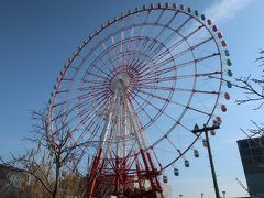 「大観覧車」。大きいなぁ～。