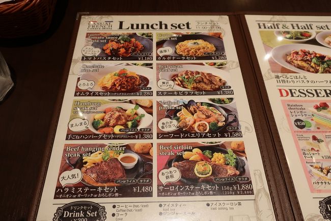 ホテルステイ 2019 2月 ホテルサンルート有明 有明 新木場 東京 の旅行記 ブログ By Sukecoさん フォートラベル ホテルステイ 2019 2月 ホテルサンルート有明 有明 新木場 東京 の旅行記 ブログ By Sukecoさん フォートラベル
