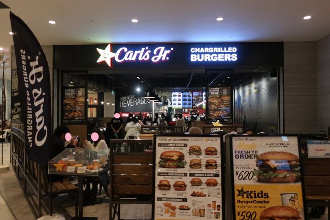 ホテルステイ 2019 2月 ホテルサンルート有明 有明 新木場 東京 の旅行記 ブログ By Sukecoさん フォートラベル ホテルステイ 2019 2月 ホテルサンルート有明 有明 新木場 東京 の旅行記 ブログ By Sukecoさん フォートラベル