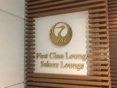 雪に動揺し
取るものとりあえず羽田までやってきたので
とりあえず
こちらで朝食を。