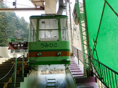 山麓駅から山頂駅へ。