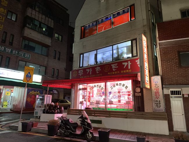 19年もソウル行きました 駱山公園 梨花洞壁画村 ソウル 韓国 の旅行記 ブログ By まゆさんさん フォートラベル