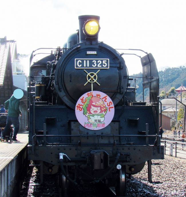 転車台　プレート　紀勢本線　多気駅　蒸気機関車　SL　鉄道部品 転車台 プレート 紀勢本線 多気駅 蒸気機関車 SL 一点もの