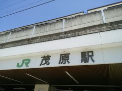 JR茂原駅に到着。外房線の駅です。