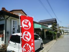 「藻原寺」の停留所を降りてすぐ、右手前方に「どら焼き」の旗を発見。寄り道の寄り道。どら焼きと桜餅を買いました。道の奥に見えているのは、小学校のようです。