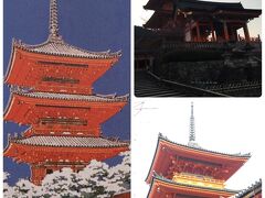 【KIYOMIZU TEMPLE】音羽山 清水寺

※ 友人が車を出してくれました（謝謝）