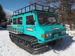 JRバスの発着場から雪上車にて高峰温泉に。9:45の便に乗りました。