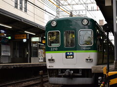 京阪本線。レトロでかわいい車両！