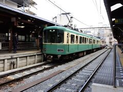 江ノ島駅までは徒歩15分程度でしょうか。江ノ電初めて乗車します！