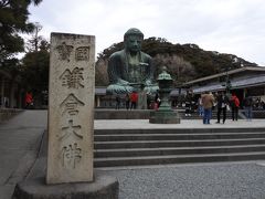 長谷駅より徒歩10分ほどで『鎌倉大仏殿高徳院』に到着。