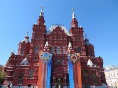 ロシア国立歴史博物館です。