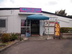 フサキビーチリゾートのすぐ近くにある物産センター石垣島。
入口の右に書いてある「さとうきびジュース200円」に魅かれて入る。
その下に小さく「おいしいさ」って書いてあるよ。

けど、すぐさま店員につかまり、あれこれと商品の説明を受けることに…
ま、安いものもあったので、自分みやげを購入。
奥ではガラス張りの向こうでちんすこう作っている様子が見られます。