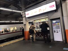 ここでございます
西新井駅下りホームにある西新井ラーメン
立ち食いそばじゃなく、立ち食いラーメン専門はかなり希少だよ
この先の春日部にもあり
知る限りあとは博多駅の5.6番線ホームぐらい