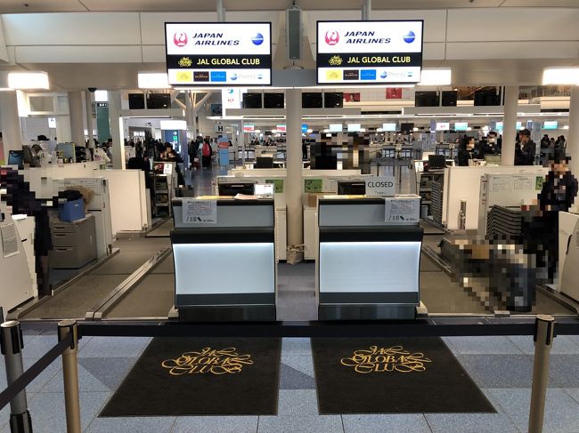 上海 羽田空港国際線旅客ターミナルの112番ゲート付近のjal Sakura Lounge サクララウンジ のフード ドリンク 免税店 中国元の両替についての注意点 羽田 東京 の旅行記 ブログ By リンリンベルベルさん フォートラベル