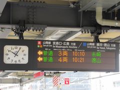 10:10岩国駅発、JR山陽本線糸崎行き乗車。

途中、11:38車内でかしわ飯にぎりと玉子ドーナッツでおやつ昼食。