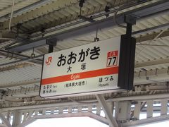 12:03大垣駅着、乗り換え。