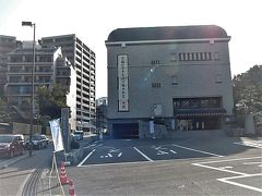 松山市立子規記念博物館