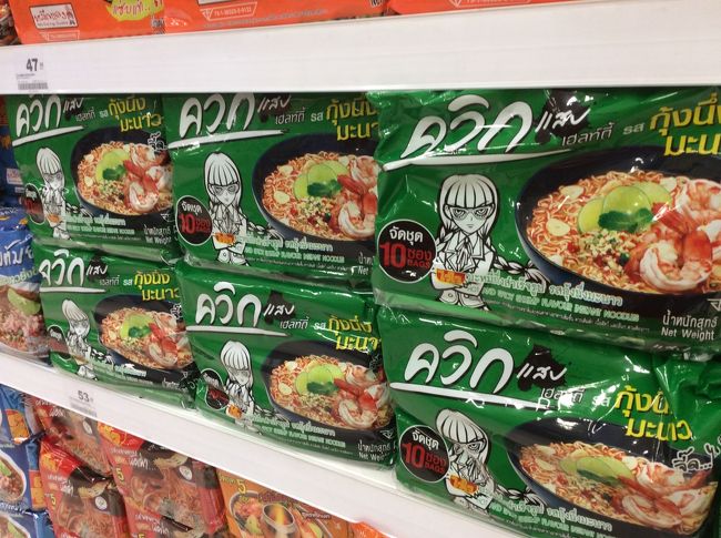 タイの食品4 アジアスーパーストアー | Asia-superstore