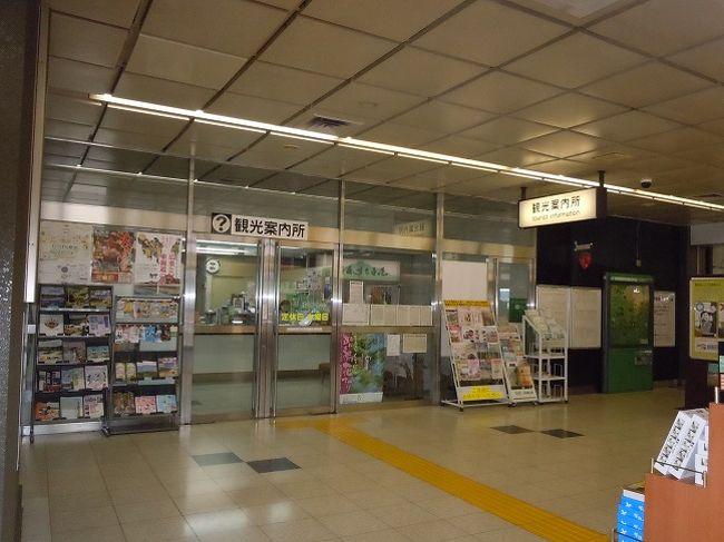 新緑の塩原温泉 塩原温泉郷 栃木県 の旅行記 ブログ By かもみいるさん フォートラベル 新緑の塩原温泉 塩原温泉郷 栃木県 の旅行記 ブログ By かもみいるさん フォートラベル