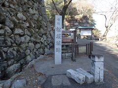 10:25　最初の目的地「松阪城跡」に到着。
松阪城の観光は別の旅行記で書いています。
「松阪城ちょこっと旅　日本100名城巡りの巻」
http://4travel.jp/travelogue/11236272