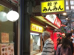 こちらも、いつも行列の餃子屋さんみんみん