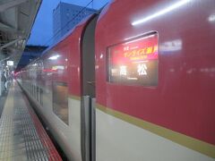 ２月２７日午前６時２７分。
東京から乗って来た寝台特急サンライズ瀬戸は岡山に停車します。