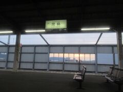 児島駅に到着。
この駅でＪＲ西日本の乗務員からＪＲ四国の乗務員に交替します。

東京ー熱海間はＪＲ東日本、熱海ー米原間はＪＲ東海、米原ー児島間はＪＲ西日本、児島ー高松間はＪＲ四国と会社境界で交代しているそうです。
（以前は東京ー児島間はＪＲ西日本の車掌が担当していたように覚えています。運転士は長距離運転はしませんが）
