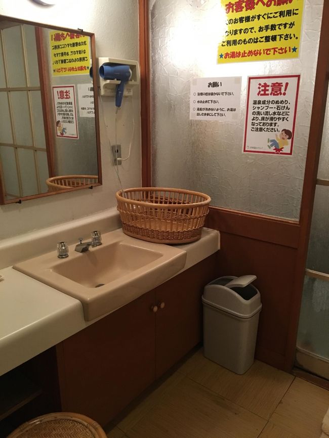 脱衣場はこんな感じ。<br />ドライヤーもついていますが、アメニティーはなし。