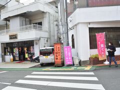 駅を出てしばらく歩くとこのようなピンク色の案内表示がある。これに従って歩いた (12:33)

途中「むかい庵」への道との分岐点があり、ここで道を間違った。分岐点からは緩い上り坂になる