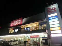 20:14
今夜の｢宴｣の食材を仕入れに、牧志駅近くのマックスバリューへ‥