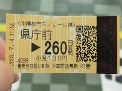 11:56
県庁前駅です。
ゆいレールに乗って、向かったのは‥

③ゆいレール.那覇空港行
県庁前.11:59→那覇空港.12:12