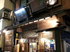 目的のお店に到着。
玉ゐ本店。
昭和２８年に建てられた元酒屋を改装したという穴子飯専門のお店です。