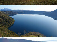 　摩周湖は晴れ渡って湖面がくっきりはっきり見えましたよ。反対側の硫黄山・屈斜路湖方面には雲海が。
　さて、晴れた日の摩周湖を見ると婚期が遅れるんだって？誰が言いだしたんだ？そんなこと。
（ﾉ ´；д；）ﾉ 婚期が、婚期が・・・。