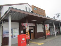 松山から約40分程で伊予大洲駅に到着。
木造平屋の小さな駅。